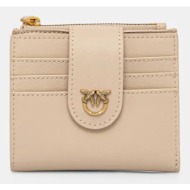 δερμάτινο πορτοφόλι ...