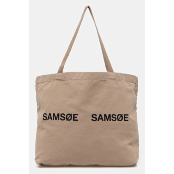 τσάντα samsoe samsoe frinka χρώμα μπεζ, f20300113 100%