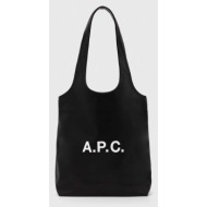 τσάντα a.p.c. tote ninon small χρώμα: μαύρο, puaat.m61861 κύριο υλικό: 55% poliuretan, 40% πολυεστέρ