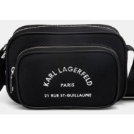 σακίδιο karl lagerfeld ...