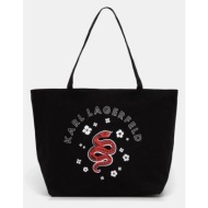 τσάντα karl lagerfeld χρώμα: μαύρο, a1w50065 60% ανακυκλωμένο βαμβάκι, 40% βαμβάκι