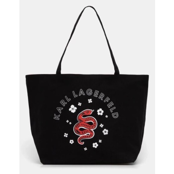 τσάντα karl lagerfeld χρώμα μαύρο, a1w50065 60%