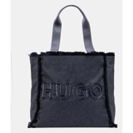 τσάντα hugo χρώμα ...