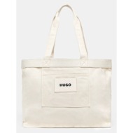 τσάντα hugo χρώμα: άσπρο, 50536267 100% υφαντικό υλικό