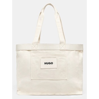 τσάντα hugo χρώμα άσπρο, 50536267 100% υφαντικό υλικό