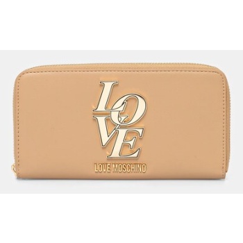 πορτοφόλι love moschino χρώμα μπεζ, jc5664pp1 100%
