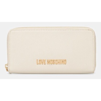 πορτοφόλι love moschino χρώμα μπεζ, jc5700pp1 100%