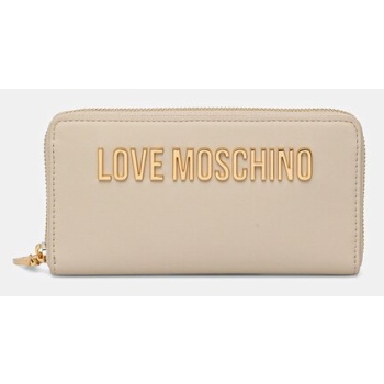 πορτοφόλι love moschino χρώμα μπεζ, jc5611pp1 συνθετικό