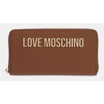 πορτοφόλι love moschino χρώμα καφέ, jc5611pp1 συνθετικό