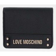 πορτοφόλι love moschino χρώμα: μαύρο, jc5703pp1 συνθετικό ύφασμα