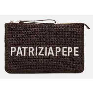 τσάντα patrizia pepe χρώμα: καφέ, 2b0134 v039 100% πολυπροπυλένιο
