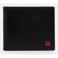 δερμάτινο πορτοφόλι hugo ανδρικό, χρώμα: μαύρο, 50546136 κύριο υλικό: 100% φυσικό δέρμα
φόδρα: 100% 