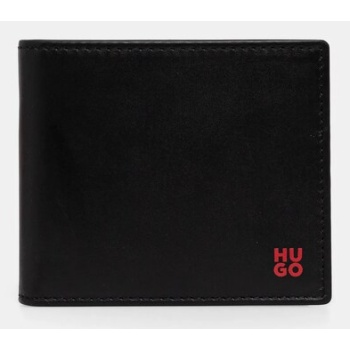 δερμάτινο πορτοφόλι hugo ανδρικό, χρώμα μαύρο, 50546136