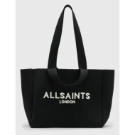 τσάντα allsaints izzy χρώμα: μαύρο, w167xb κύριο υλικό: 52% πολυαμίδιο, 48% ανακυκλωμένο πολυαμίδιο
