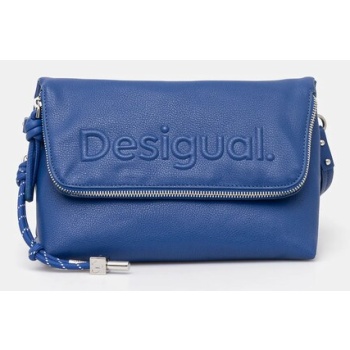 τσάντα desigual half venecia 3.0 fant χρώμα ναυτικό μπλε