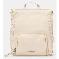 σακίδιο πλάτης desigual trama pretoria χρώμα: μπεζ, 25sakp21 κύριο υλικό: 100% poliuretan
φόδρα: 100