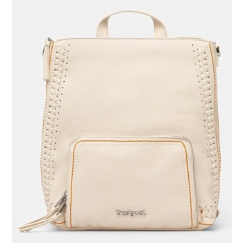 σακίδιο πλάτης desigual trama pretoria χρώμα μπεζ