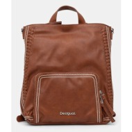 σακίδιο πλάτης desigual ...