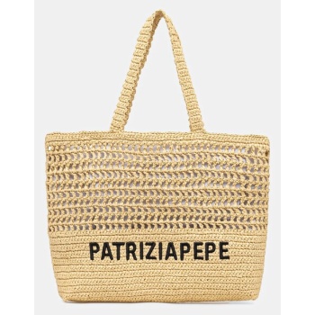 τσάντα patrizia pepe χρώμα μπεζ, 2b0119 v039 100%