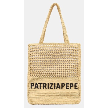 τσάντα patrizia pepe χρώμα μπεζ, 2b0124 v039 100%