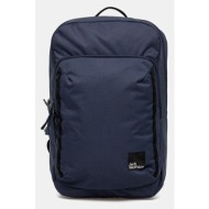 σακίδιο πλάτης jack wolfskin terracade χρώμα: ναυτικό μπλε, a64020 100% ανακυκλωμένος πολυεστέρας