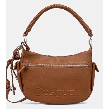 τσάντα desigual half astana camel χρώμα καφέ, 25saxpbw