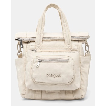 σακίδιο πλάτης desigual basic modular vo χρώμα μπεζ