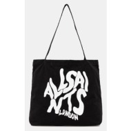 βαμβακερή τσάντα allsaints orlando χρώμα: μπεζ, m285xb 50% βαμβάκι, 50% οργανικό βαμβάκι