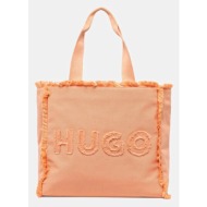 τσάντα hugo χρώμα: πορτοκαλί, 50541867 κύριο υλικό: 100% ανακυκλωμένος πολυεστέρας
φόδρα: 100% πολυε
