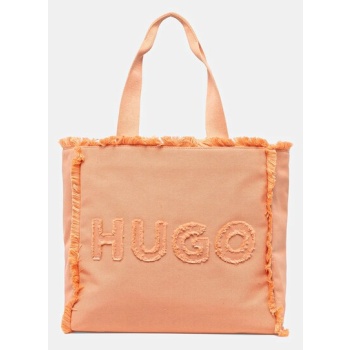 τσάντα hugo χρώμα πορτοκαλί, 50541867 κύριο υλικό 100%