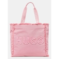 τσάντα hugo χρώμα ροζ ...