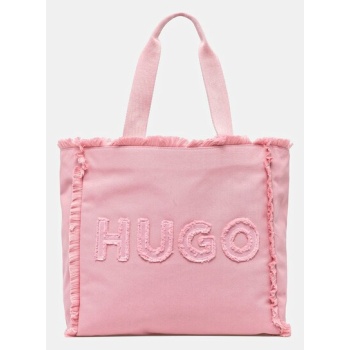 τσάντα hugo χρώμα ροζ, 50541867 κύριο υλικό 100%