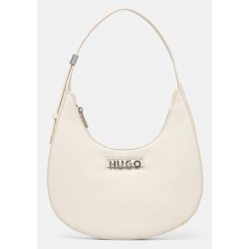 τσάντα hugo χρώμα μπεζ, 50541808 κύριο υλικό 70%