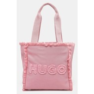 τσάντα hugo χρώμα ροζ ...