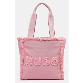 τσάντα hugo χρώμα ροζ, 50541535 κύριο υλικό 100%