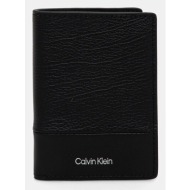 δερμάτινο πορτοφόλι calvin klein ανδρικό, χρώμα: μαύρο, k50k512921 δέρμα βοοειδών