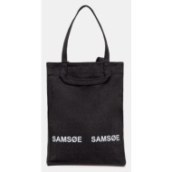 τσάντα samsoe samsoe salucca χρώμα: μαύρο, u25100003 κύριο υλικό: 65% ανακυκλωμένος πολυεστέρας, 35%