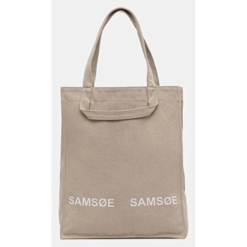 τσάντα samsoe samsoe salucca χρώμα μαύρο, u25100003 κύριο