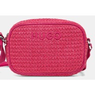 τσάντα hugo χρώμα ροζ ...
