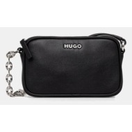 τσάντα hugo χρώμα ...