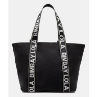 τσάντα bimba y lola ...