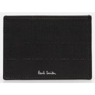 θήκη για κάρτες paul smith χρώμα: μαύρο, m1a-7629-pembos 100% φυσικό δέρμα