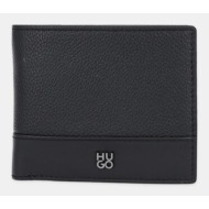 δερμάτινο πορτοφόλι hugo ανδρικό, χρώμα: μαύρο, 50548314 100% δέρμα βοοειδών
