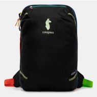 σακίδιο πλάτης cotopaxi ...