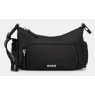 τσάντα hugo χρώμα ...