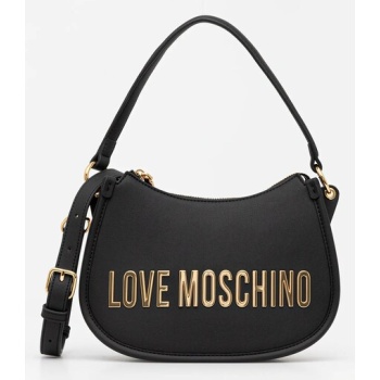 τσάντα love moschino χρώμα μαύρο, jc4027pp1nkd0000