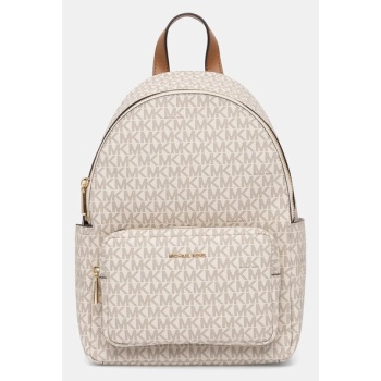 σακίδιο πλάτης michael michael kors tanner χρώμα μπεζ