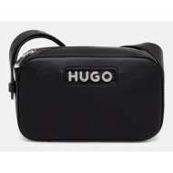 τσάντα hugo χρώμα ...