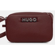 τσάντα hugo χρώμα: μπεζ, 50547054 κύριο υλικό: 62% ανακυκλωμένη πολυουρεθάνη, 30% πολυεστέρας, 8% πο