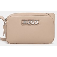 τσάντα hugo χρώμα: μπεζ, 50547054 κύριο υλικό: 62% ανακυκλωμένη πολυουρεθάνη, 30% πολυεστέρας, 8% πο